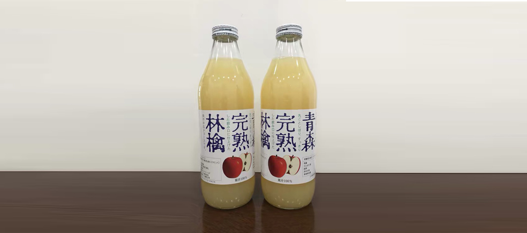 青森(sēn)蘋果汁